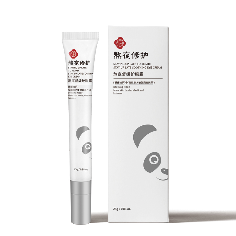 Stay up late soothing eye cream