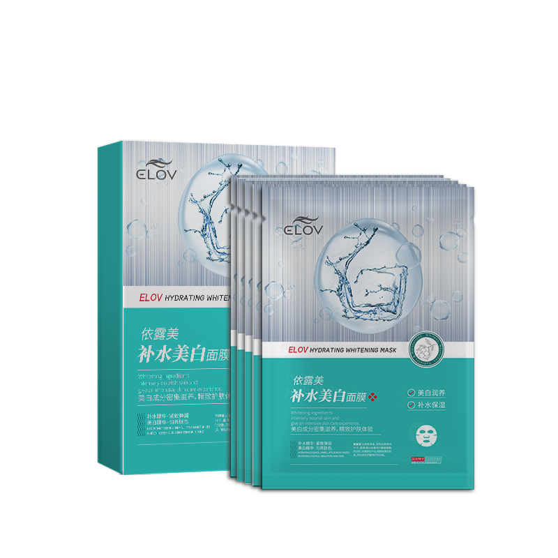 JIUYOU SPORTS Moisturizing Whitening Mask