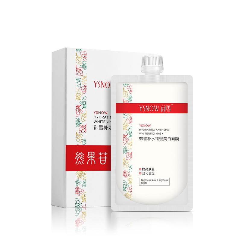 Yuxue Moisturizing Freckle Whitening Mask